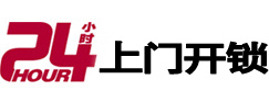 蒙城开锁公司